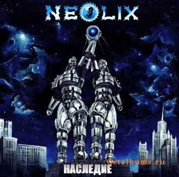 Neolix -  (2015)