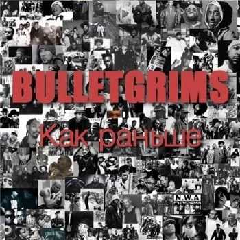 Bulletgrims (Вадяра Блюз, Dendy) - Как раньше (2015) Bulletgrims (Вадяра Блюз, Dendy) - Как раньше (2015)