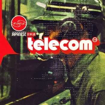 Japanese Telecom - Japanese Telecom (2000)