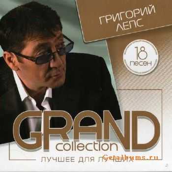   - GRAND collection.    (2014) lossless