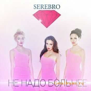 Serebro -    (2015)