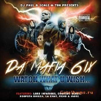 Da Mafia 6ix (Three 6 Mafia) - Watch What U Wish (2015) Da Mafia 6ix (Three 6 Mafia) - Watch What U Wish (2015)