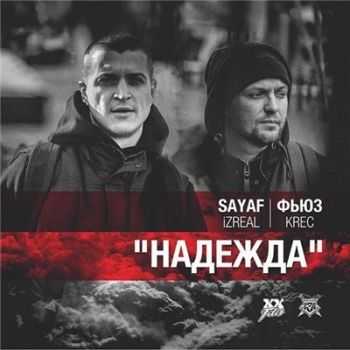 Sayaf (iZReaL), Fuze (KREC) -  (2015)