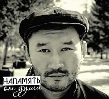   -  (Mani & Sieto music) (2015)