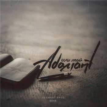 Adamant -   (2015)