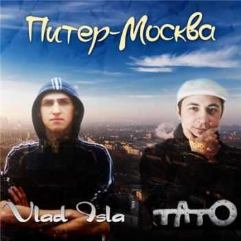 TATO () feat. Vlad Isla -  -  (2015)