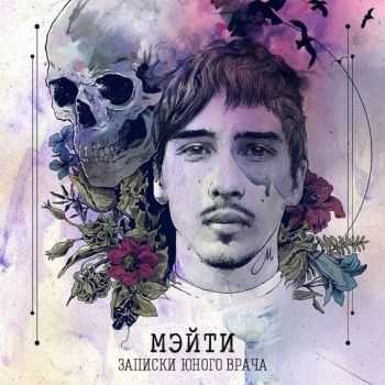      (2015)