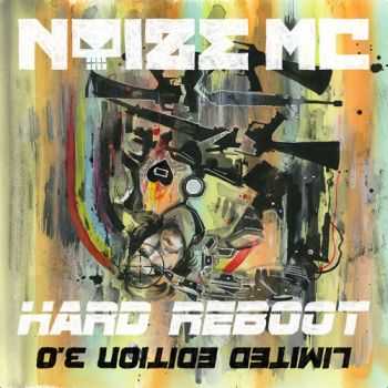 Noize MC - Hard Reboot 3.0: Limited Edition (2015)