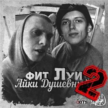  -   2 () (2015)
