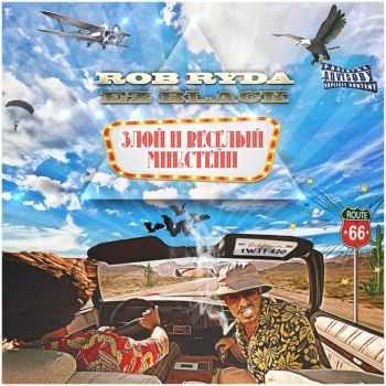 Rob Ryda -     (2015)