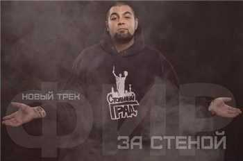 []    (TS Prod.) (2015)