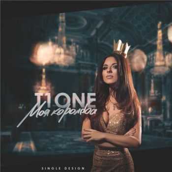 T1One -   (T1One Prod.) (2015)