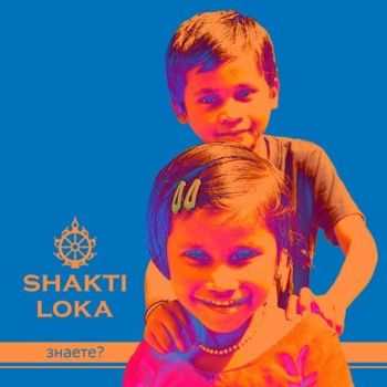 Shakti Loka - ? (2015)