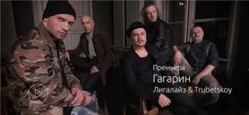  & Trubetskoy -  (2015)