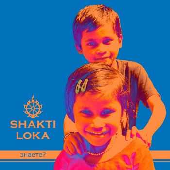 Shakti Loka - ? (2015)