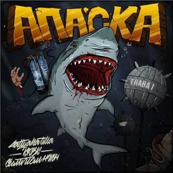  (4atty aka Tilla, KRBK,  ) -  I (2015)
