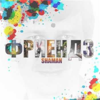 ShaMan -  (2015)