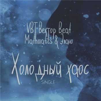 VBT  Beat ( VBT,  ), , MaThmatics -   (2015)