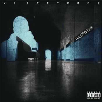 VL ()   EP (2015)