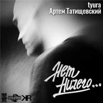   feat. tyura -   (2015)