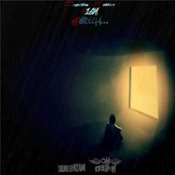 H1GH ft.   -  (2015)