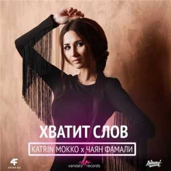 Katrin Mokko &   -   (2015)