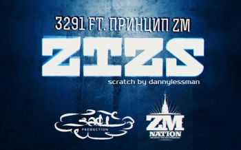  (ZM) feat. 3291 - ZTZS (2015)