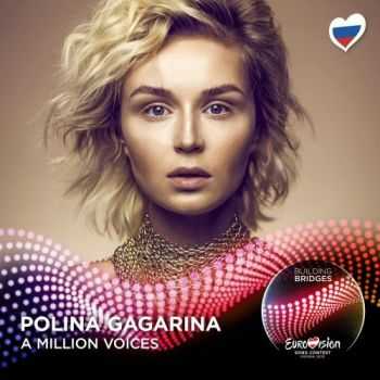 (Polina Gagarina)   - A Million Voices [Super Deluxe Edition] (2015)