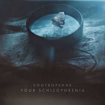 Your Schizophrenia -  (2013)