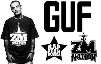 GUF - Mix by Abram Dnepr (2015)