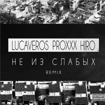 HIRO -    ft. Lucaveros, Proxxx (Remix) (2015)