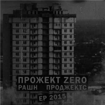 ZAMAY ( Zero) -   (2015)