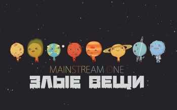 MainstreaM One -   (Sander kleinenberg Instr.) (2015)