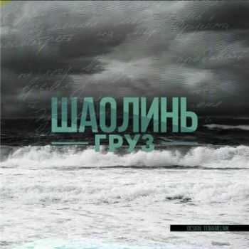  -  (UmBra prod.) (2015)