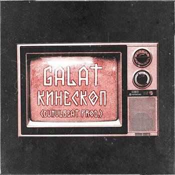 Galat - Кинескоп (2015) Galat - Кинескоп (2015)