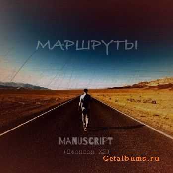 Manuscript -  (2015)