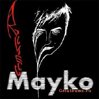 Mayko - Абсцесс (2015) Mayko - Абсцесс (2015)
