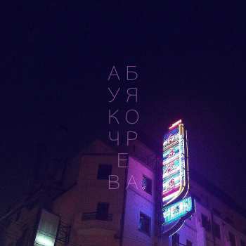   -  (2015)