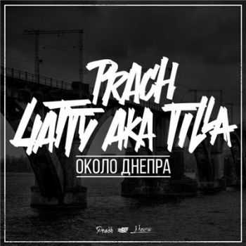 Prach ft 4atty aka Tilla -   ( prod.) (2015)