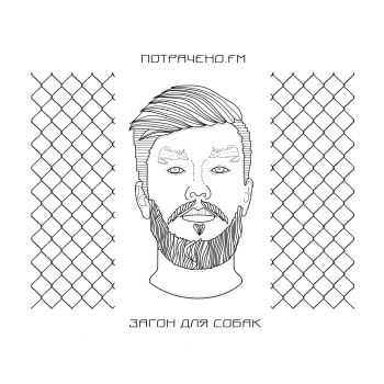 .fm -    (2015)