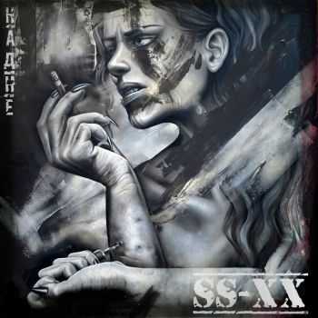 SS-20 -   [Maxi Single] (2015)