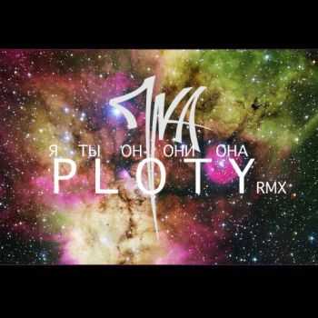  -      (Ploty Rmx) (2015)