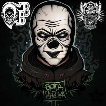 Brick Bazuka -  (2015)