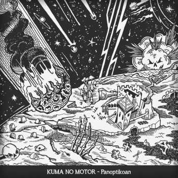 Kuma No Motor - Panoptikoan (2015)