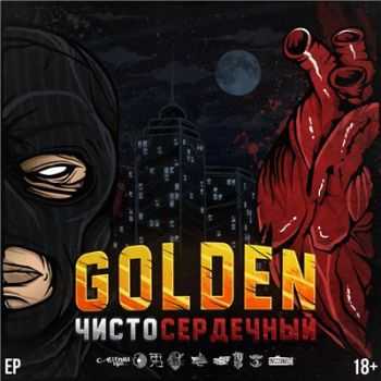 Golden -  (2015)