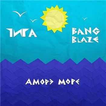     (Bang Blaze Music) (2015)