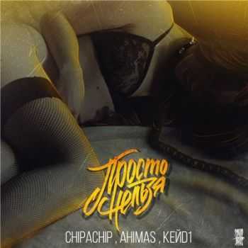 ChipaChip, Ahimas -   (2015)