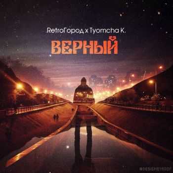Tyomcha K. (DGJ) -  (Prod. by Tyomcha K.) (2015)