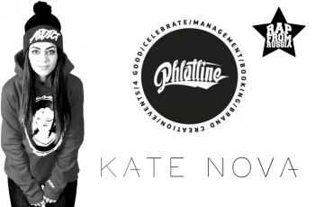 KATE NOVA ( ) - PHL (2015)