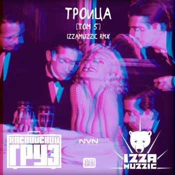   -  ( 5) Izzamuzzic rmx (2015)